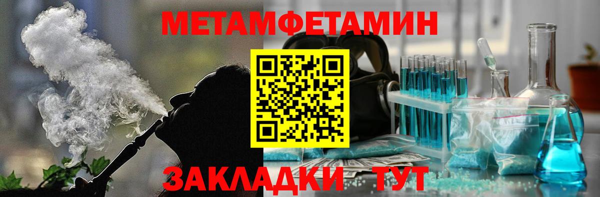 Шарыпово  АМФЕТАМИН VHQ  Вход с VPN 