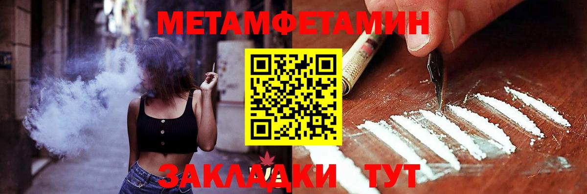 Amphetamine 97% Шарыпово