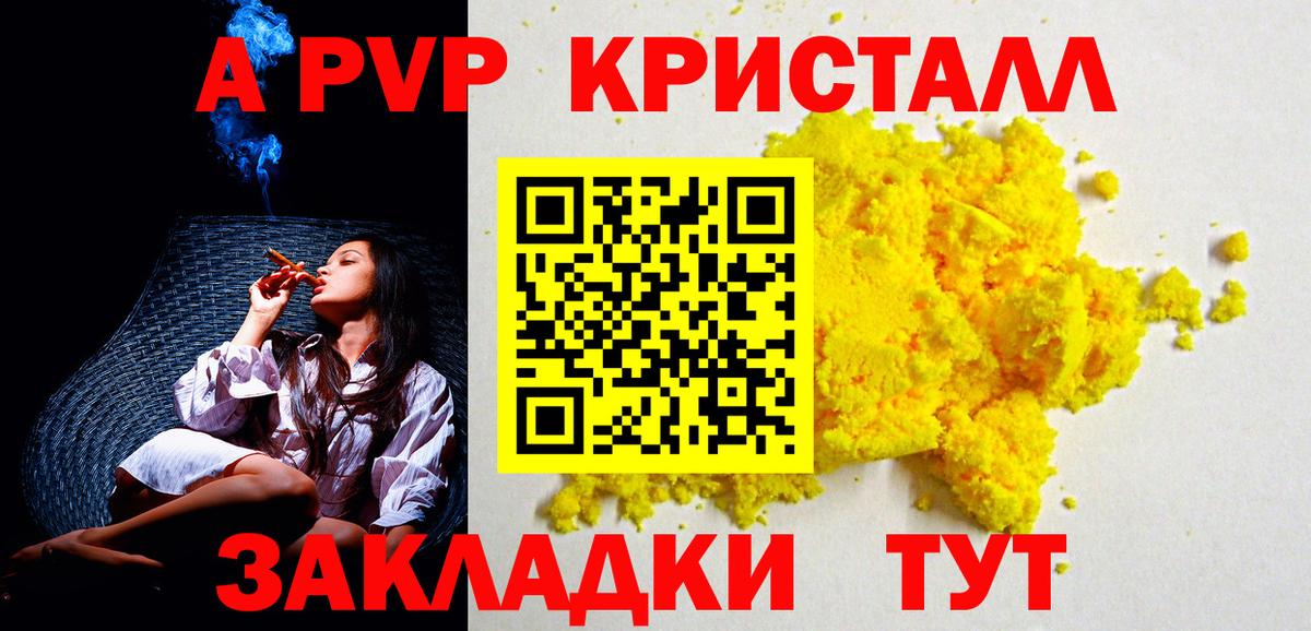Alfa_PVP СК Шарыпово