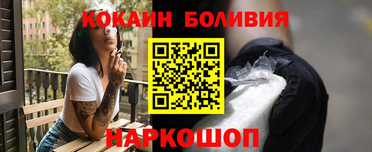 Кокаин Эквадор Шарыпово