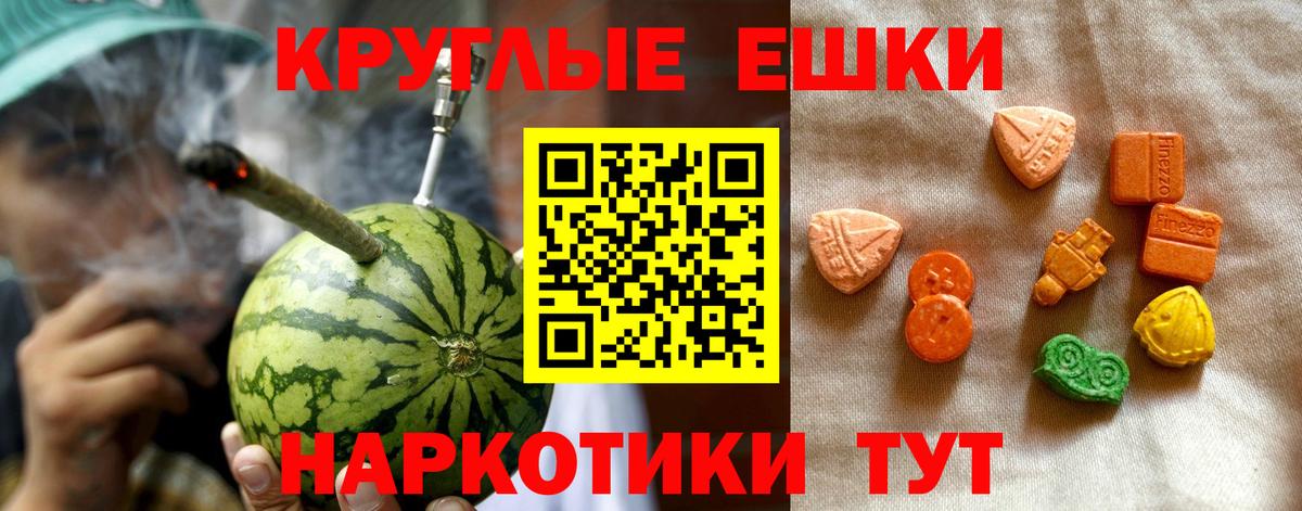 ЭКСТАЗИ Punisher  Вход с VPN  Экстази  Экстази 99%  где купить наркоту  Шарыпово 