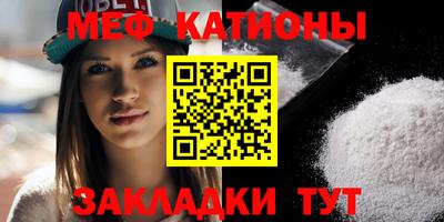 бошки Нальчик