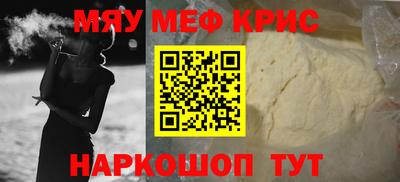 бошки Нальчик