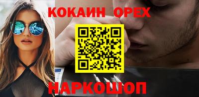 бошки Нальчик