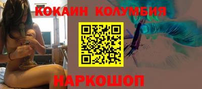 бошки Нальчик
