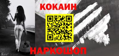 бошки Нальчик