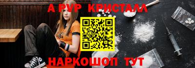 бошки Нальчик