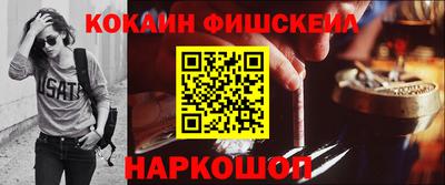 синтетический гашиш Нарткала