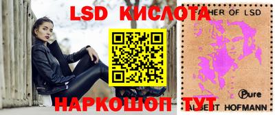 бошки Нальчик