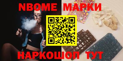 бошки Нальчик