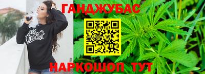 синтетический гашиш Нарткала