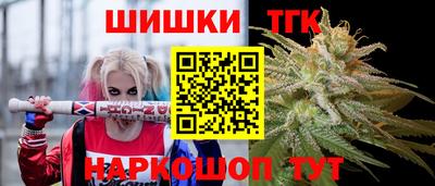 синтетический гашиш Нарткала