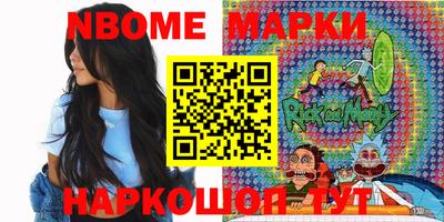 бошки Нальчик