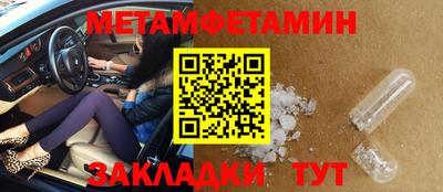 apvp Наро-Фоминск