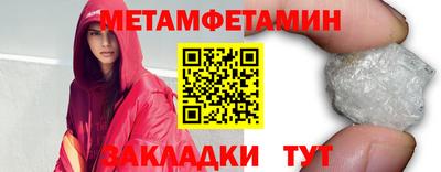 бошки Нальчик
