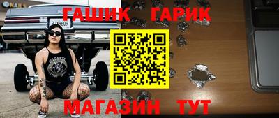 бошки Нальчик