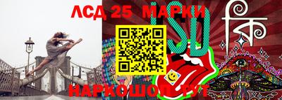 синтетический гашиш Нарткала