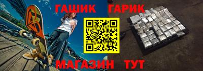 синтетический гашиш Нарткала
