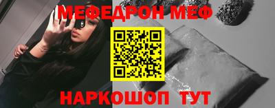 бошки Нальчик