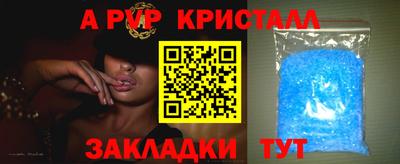 бошки Нальчик
