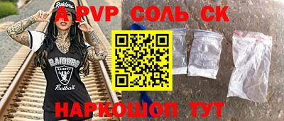 apvp Наро-Фоминск