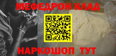 бошки Нальчик
