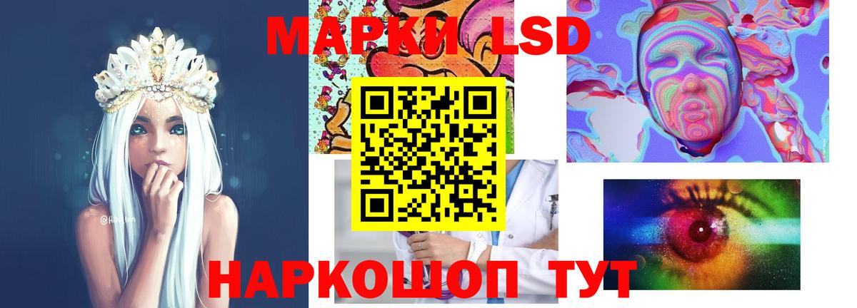 Шарыпово  ЛСД экстази кислота  LSD-25 экстази  Вход с VPN 