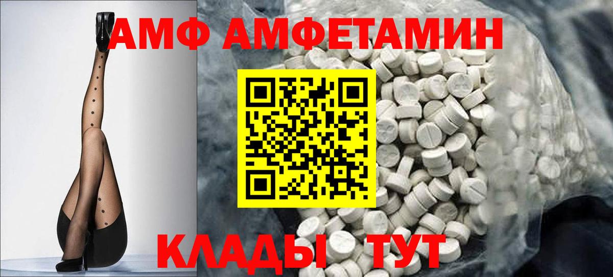 Первитин винт  Вход с VPN  Шарыпово 