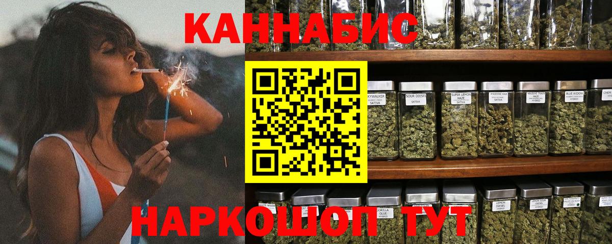 Каннабис AK-47  МАРИХУАНА марихуана  Вход с VPN  Бошки марихуана SATIVA & INDICA  Шарыпово  Бошки марихуана MAZAR 